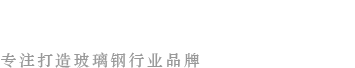 武漢不銹鋼風管加工